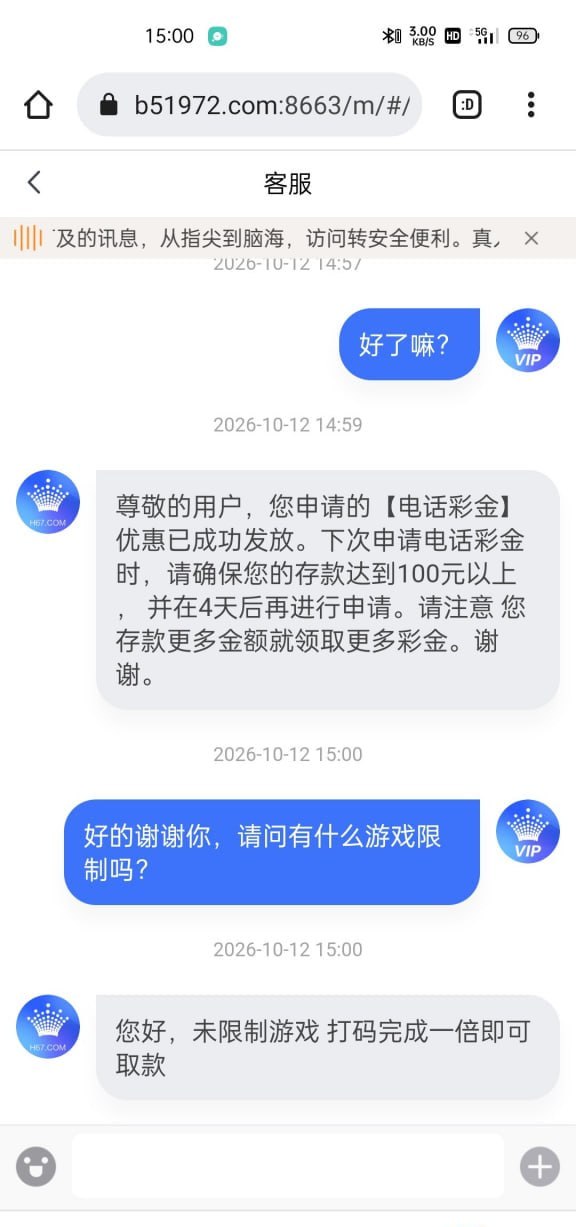 图片[2]-【皇冠体育】—✅—电话回访彩金-白菜网社区