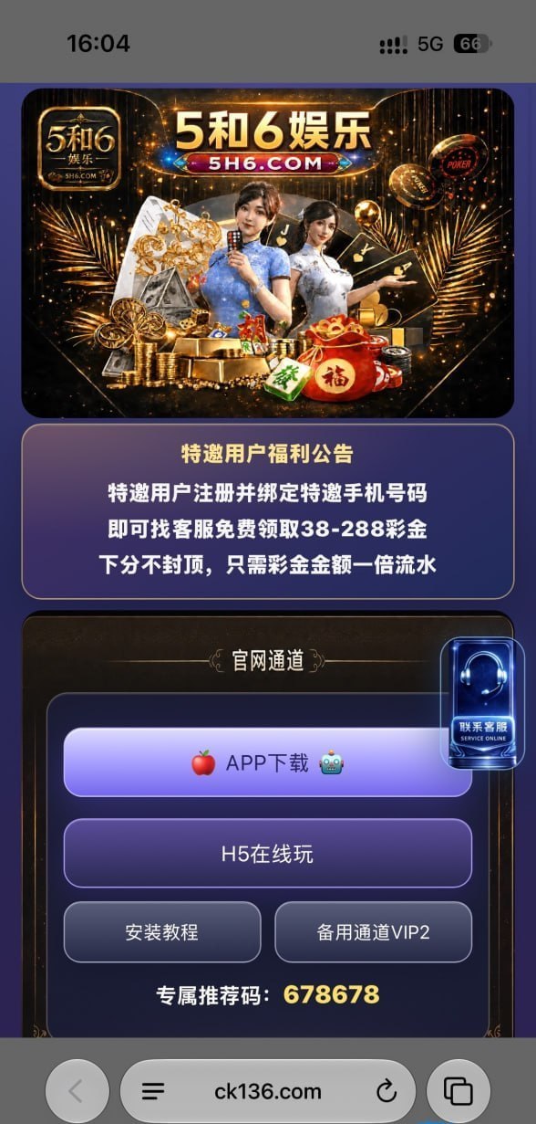 图片[2]-【YY棋牌】转移新平台彩金-白菜网社区