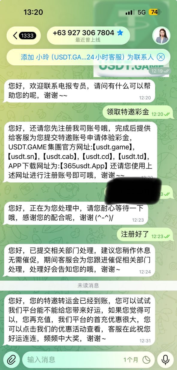 图片[2]-Telegram 精彩分享-白菜网社区