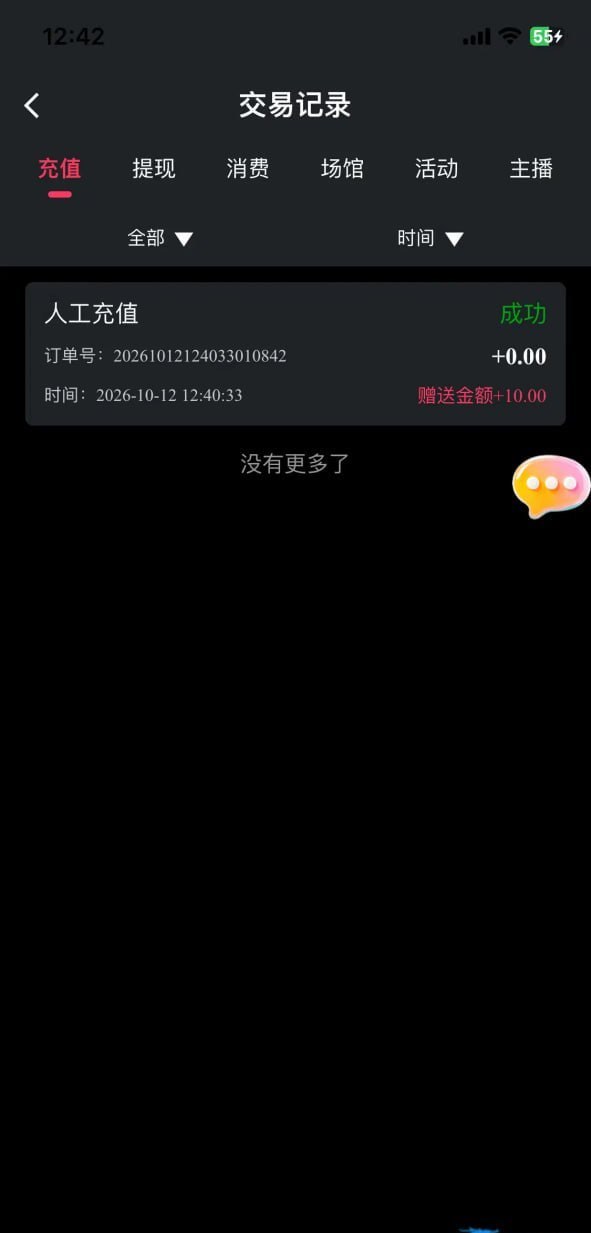 【小黄书视频】电话特邀送10-白菜网社区