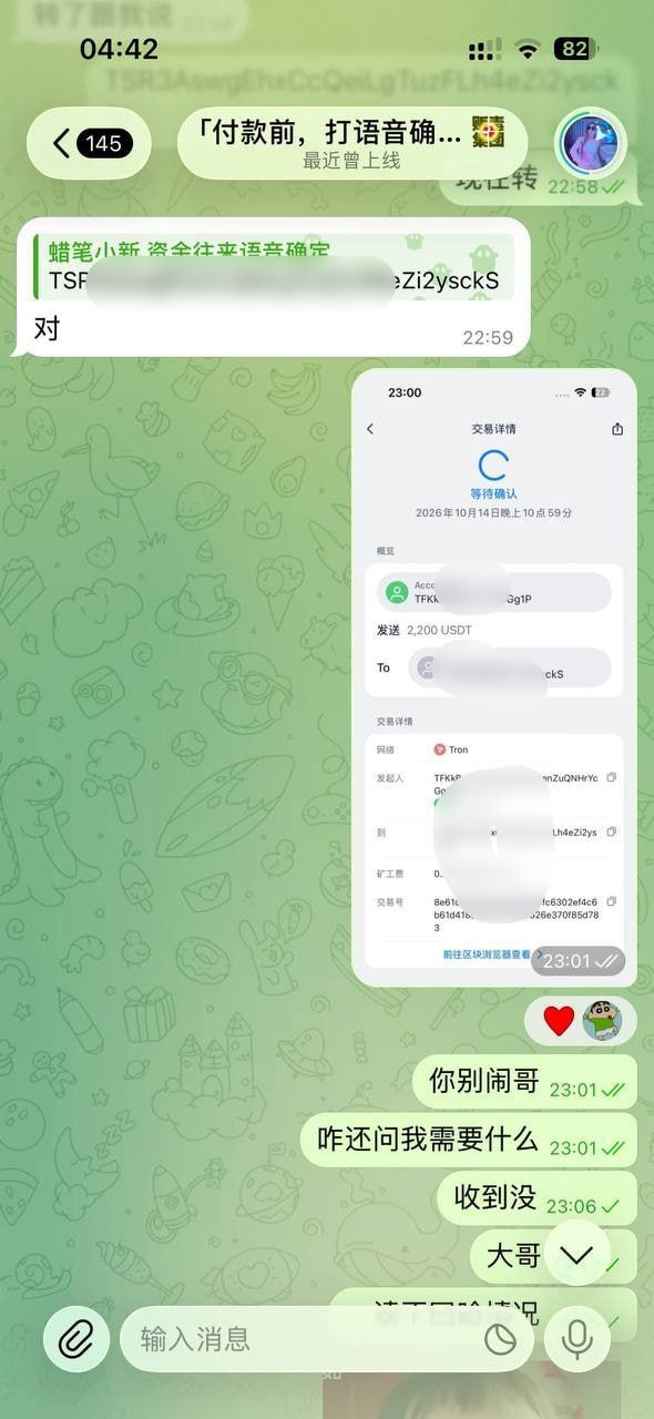 博彩社区曝光-Telegram 精彩分享-白菜网社区