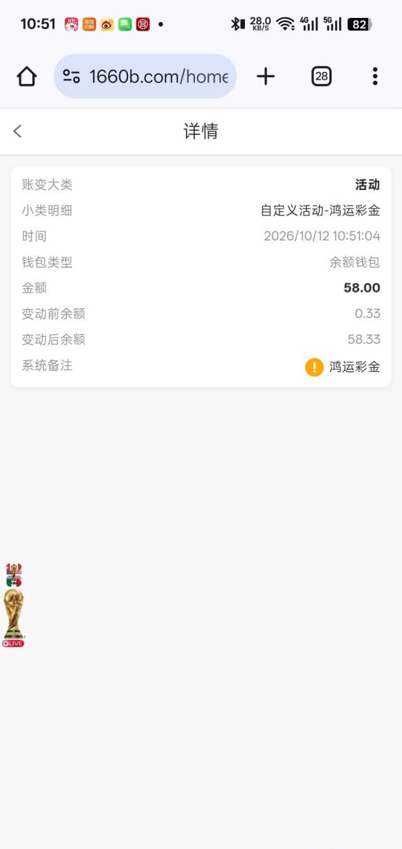 图片[2]-【皇冠现金网】—✅—特邀彩金-白菜网社区