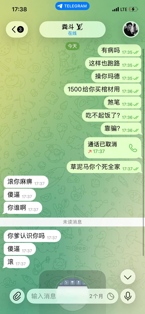 博彩社区曝光-Telegram 精彩分享-白菜网社区