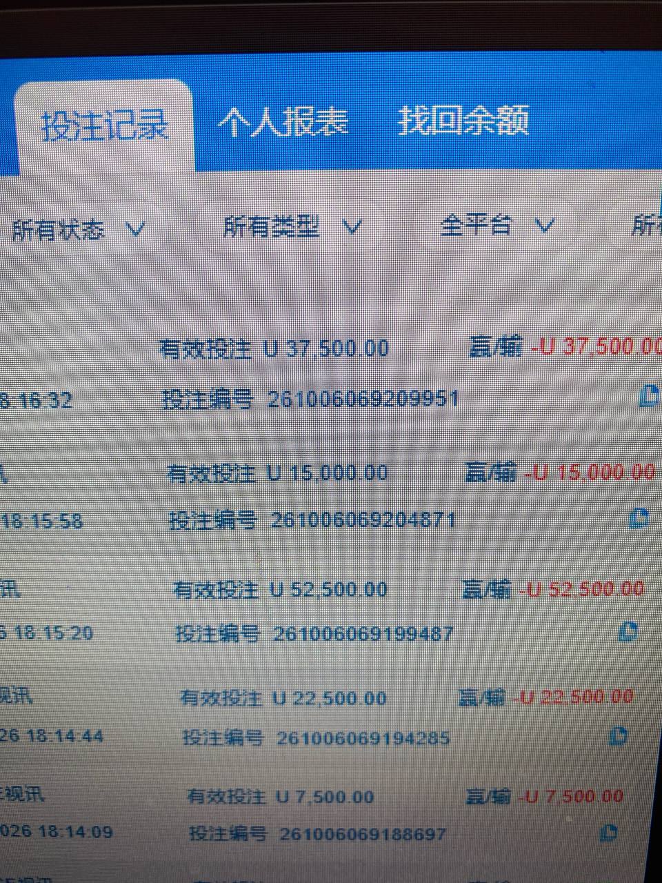 博彩社区曝光-曝光 8k国际 黑平台-白菜网社区