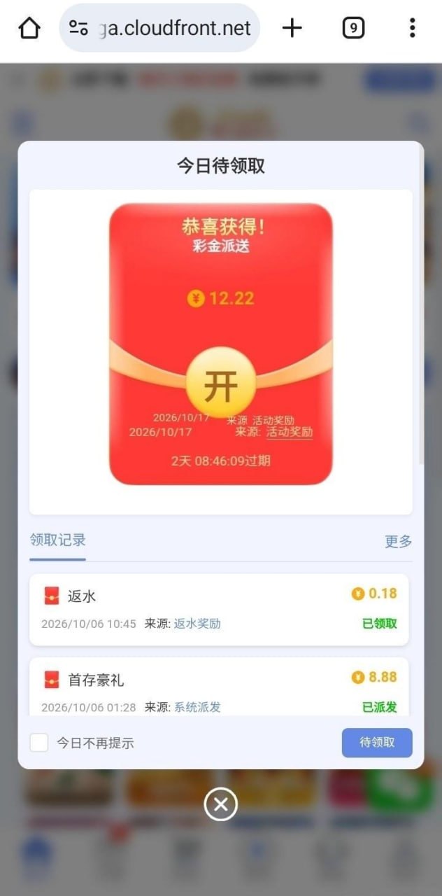 澳门金沙2002 神秘彩金-白菜网社区