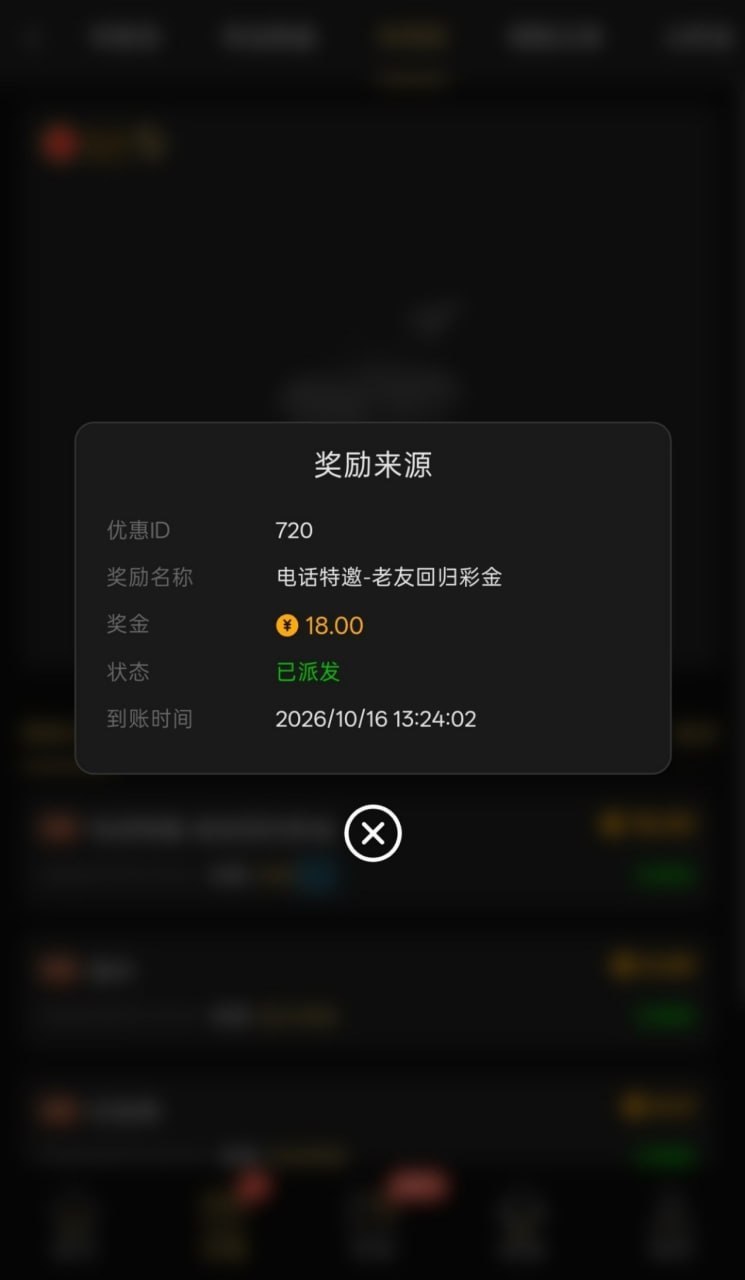 新葡京12 回归彩金-白菜网社区