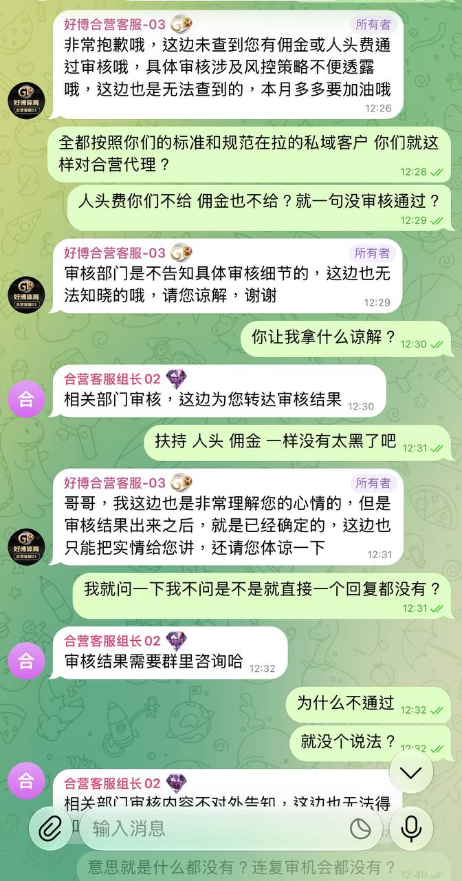 图片[2]-博彩社区曝光-完美体育-白菜网社区