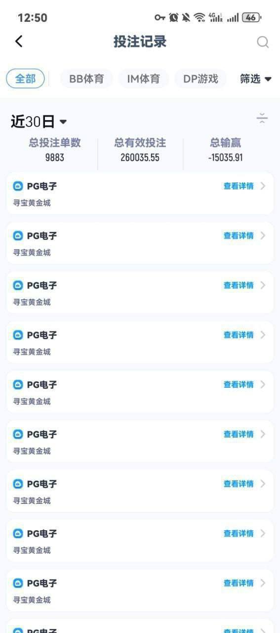 博彩社区曝光-曝光 超凡国际 黑平台 账号封禁-白菜网社区