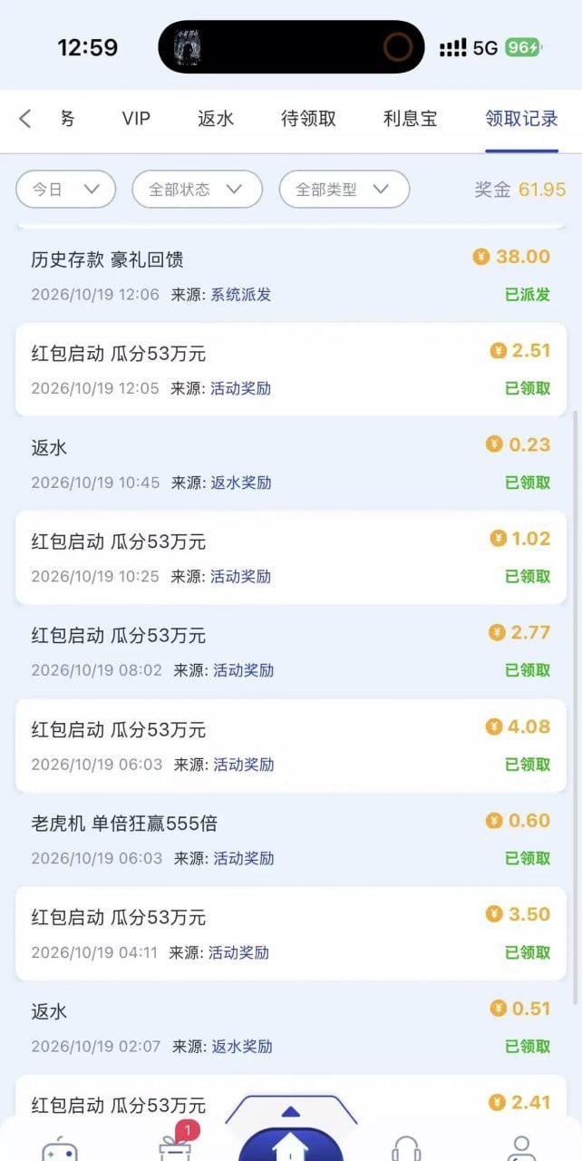 053星际 历史总存款回馈-白菜网社区