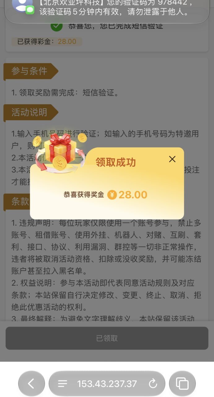 美狮美高梅0388 短信自助-白菜网社区