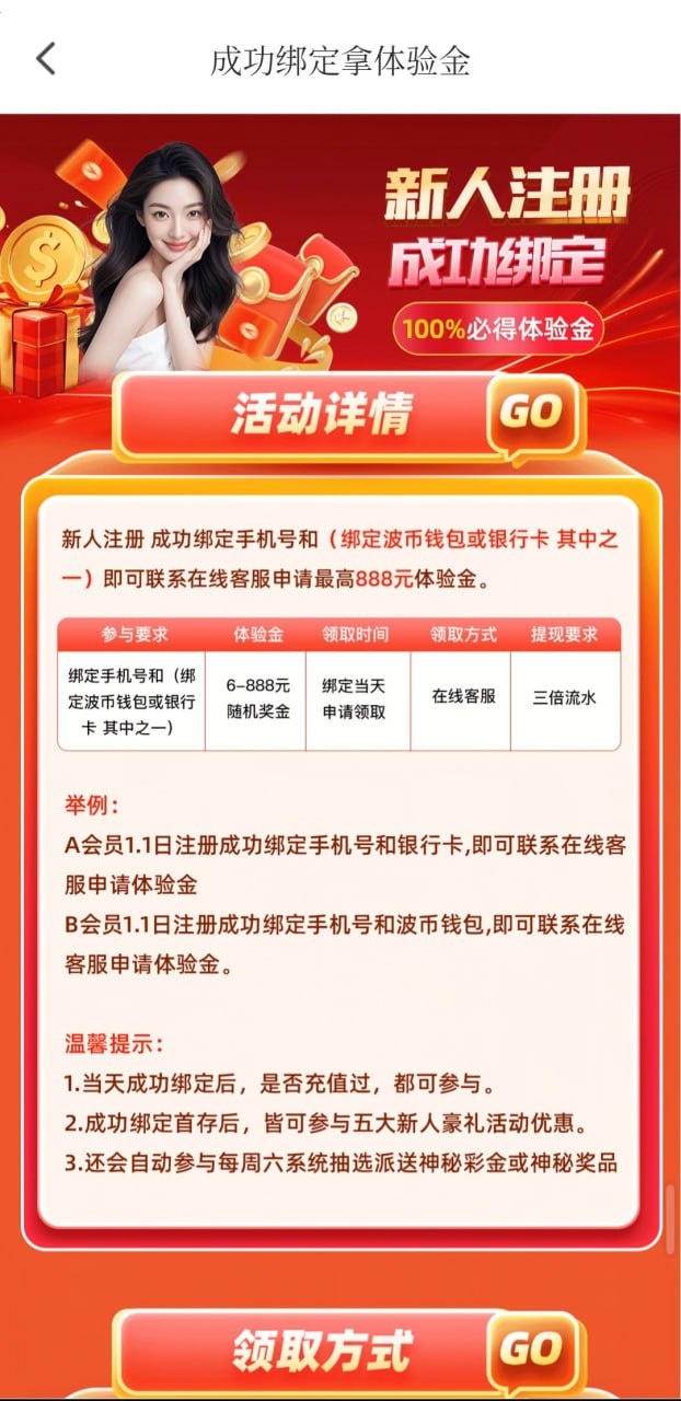 金指直播 注册彩金8-白菜网社区