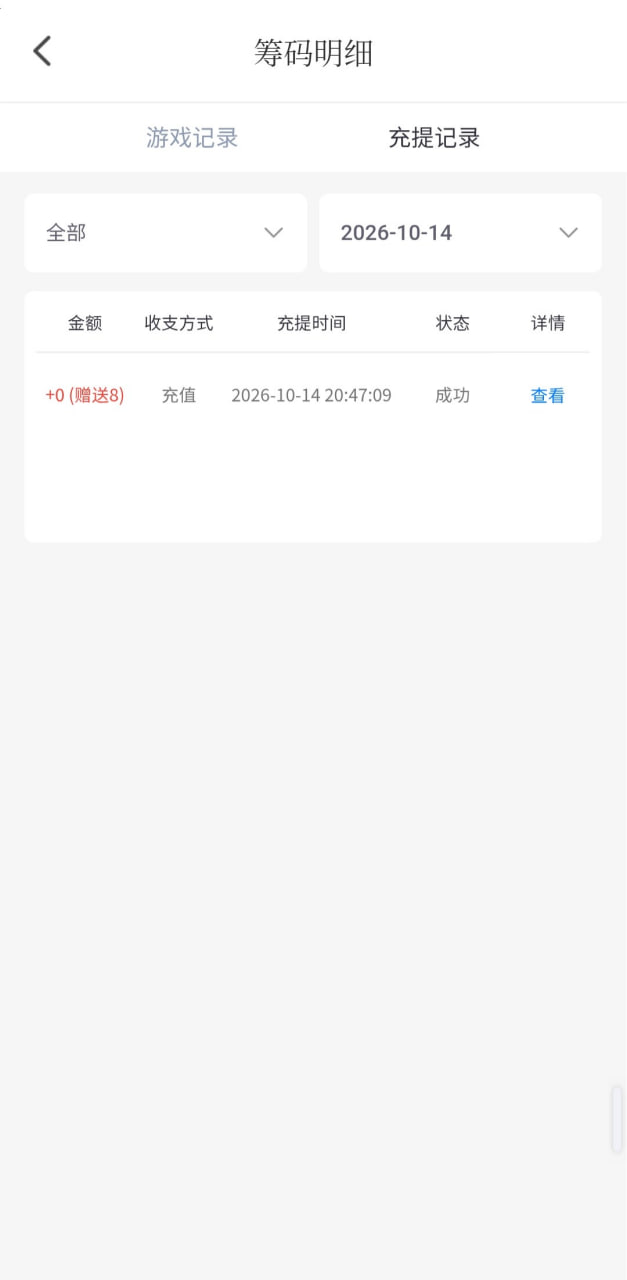 图片[2]-金指直播 注册彩金8-白菜网社区