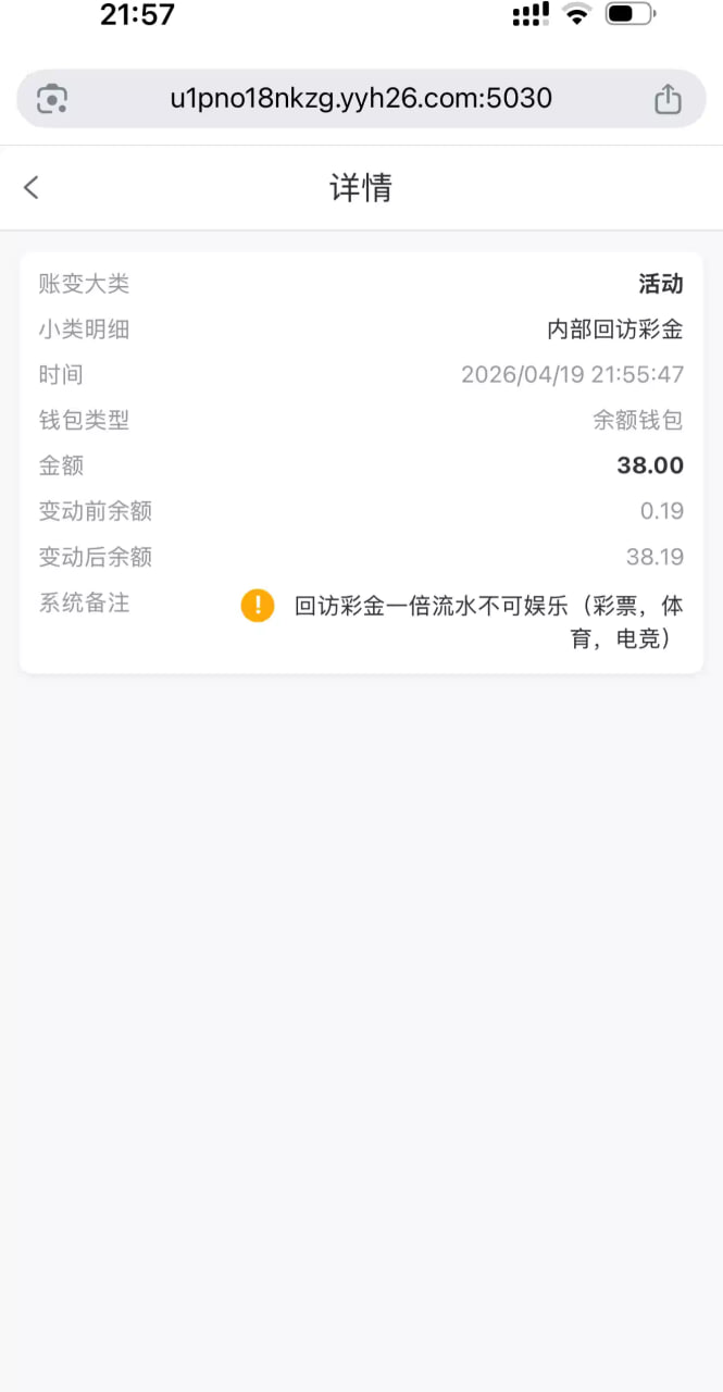 银河2333 电话彩金-白菜网社区