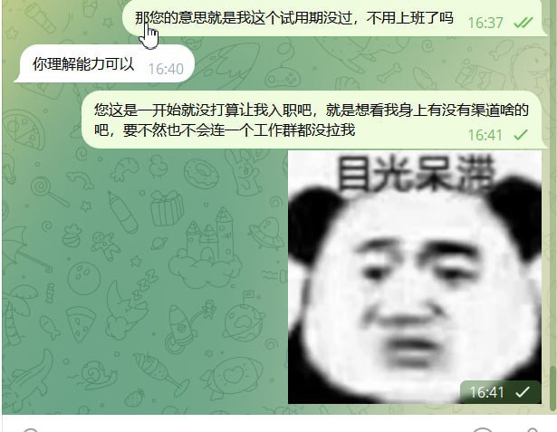 图片[2]-博彩社区曝光-避坑-白菜网社区