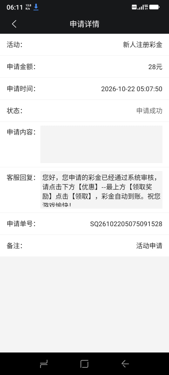 必赢242 注册彩金-白菜网社区