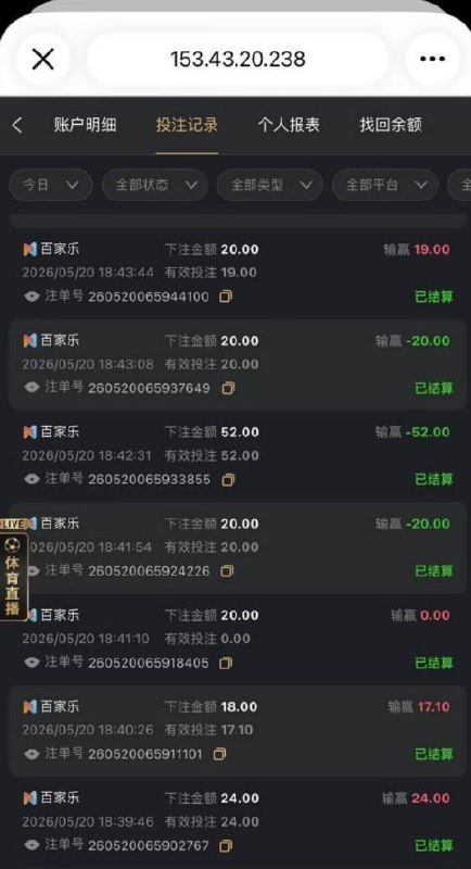 博彩社区曝光-曝光 现在的 9G 已经不是单纯“限制提现”这么简单了，完全就是一套成熟的吃分套路。-白菜网社区