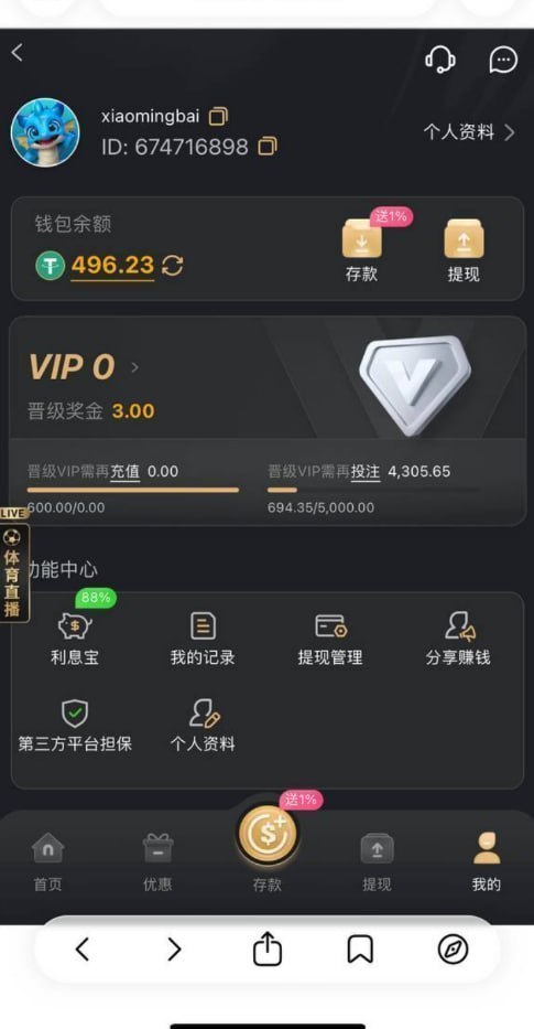 图片[2]-博彩社区曝光-曝光 现在的 9G 已经不是单纯“限制提现”这么简单了，完全就是一套成熟的吃分套路。-白菜网社区