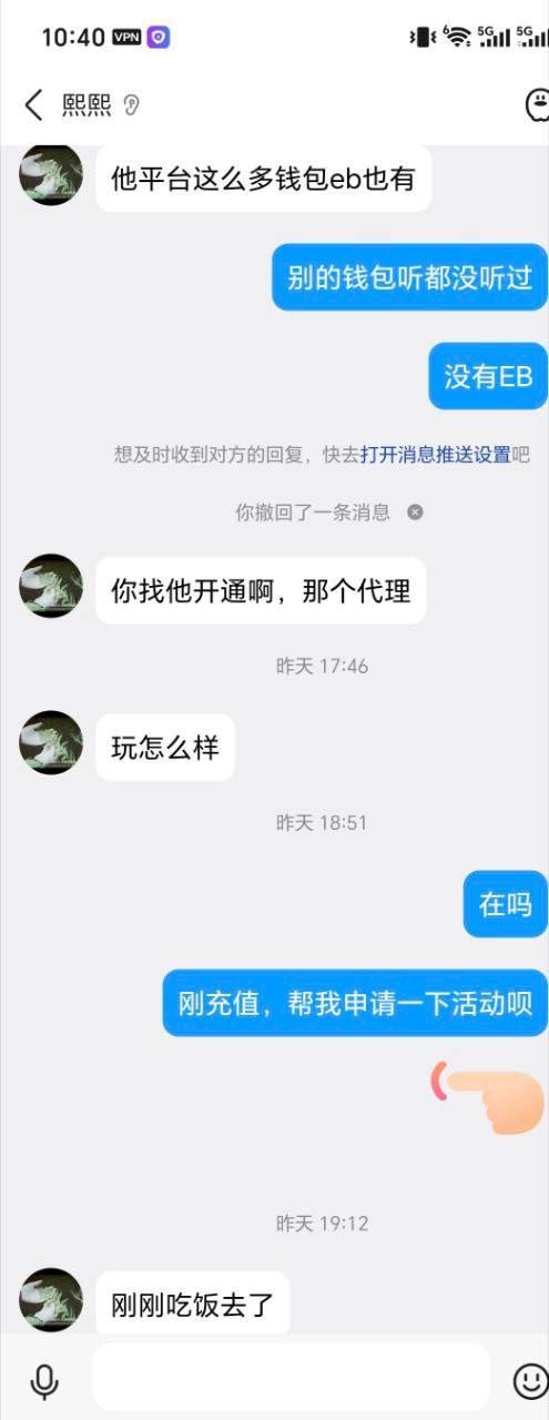 图片[2]-博彩社区曝光-黑平台曝光 黑平台 2212体育-白菜网社区