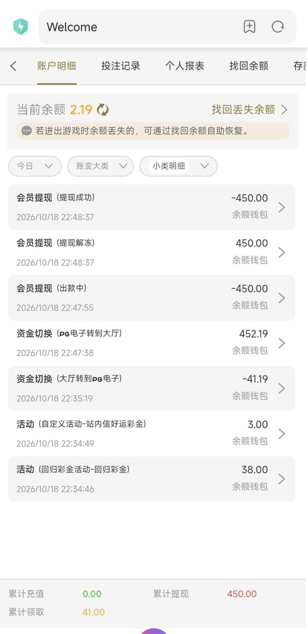 澳门巴黎人 回归彩金-白菜网社区