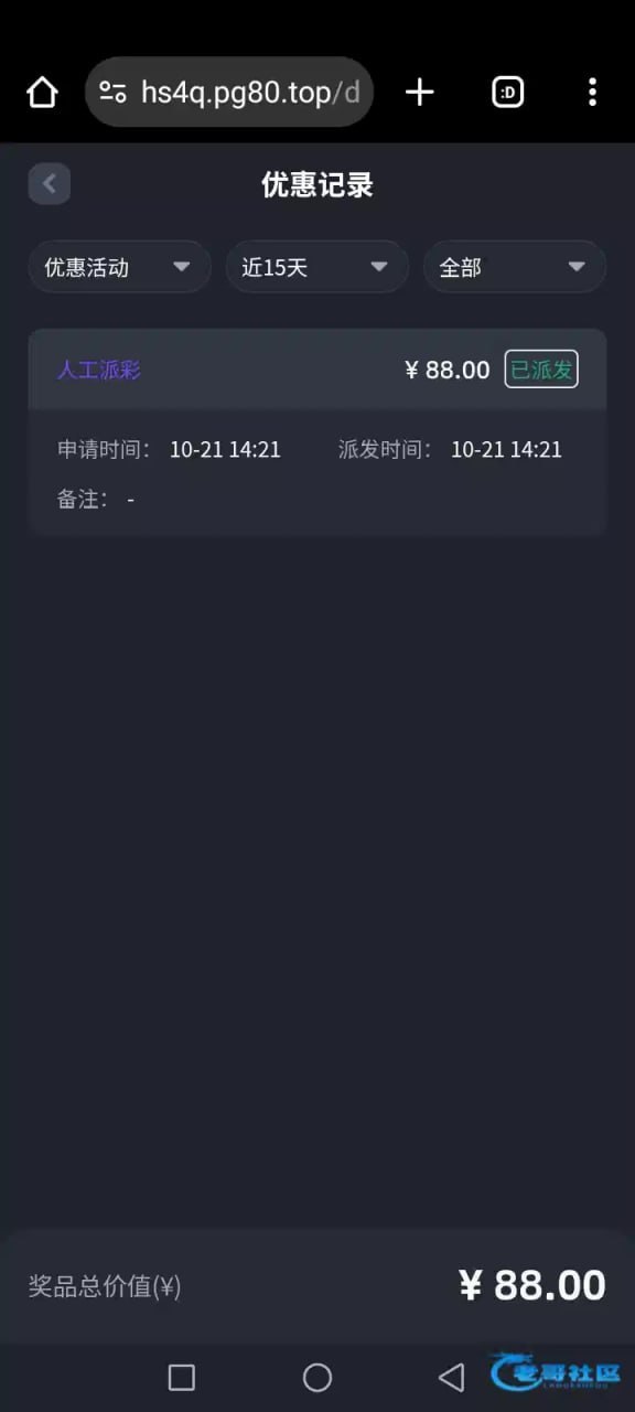 【博彩社区】【pg80】—✅—碰瓷电话http://pg80.com/>pg80.com/过连接 […-白菜网社区