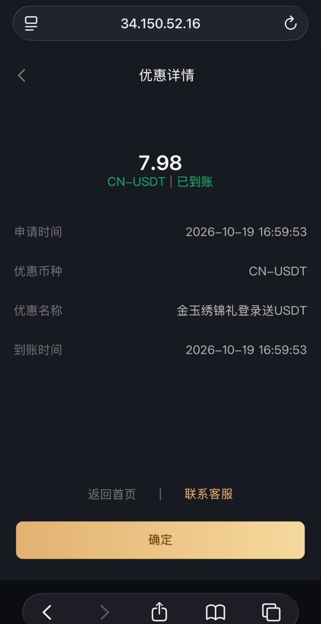 j9九游 金玉绣锦礼-白菜网社区
