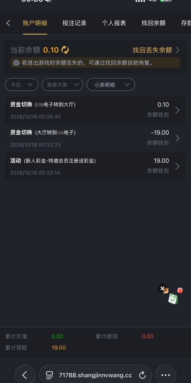 银河71788 短信自助-白菜网社区