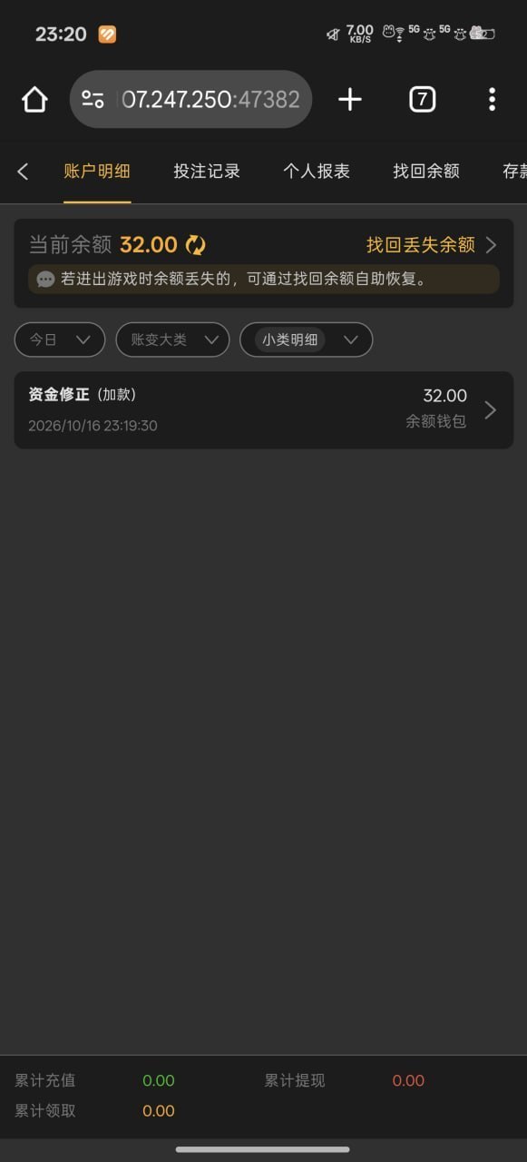 新葡京512 特邀彩金32-白菜网社区