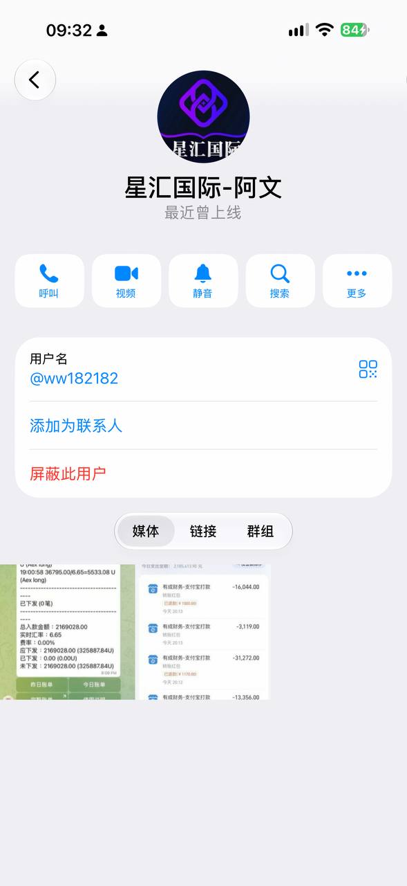 图片[2]-博彩社区曝光-星汇国际-白菜网社区