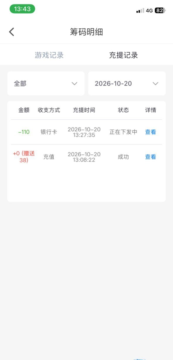 【橘香直播】—✅—电话彩金-白菜网社区