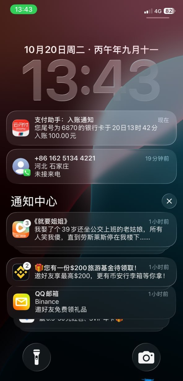 图片[2]-【橘香直播】—✅—电话彩金-白菜网社区