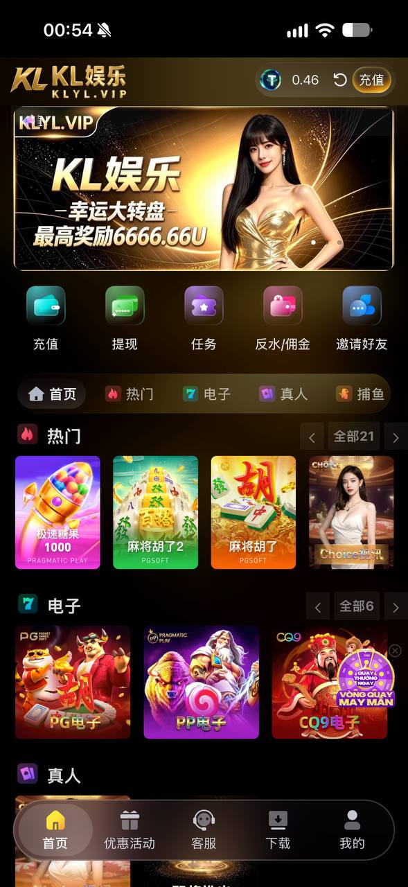 博彩社区曝光-Telegram 精彩分享-白菜网社区