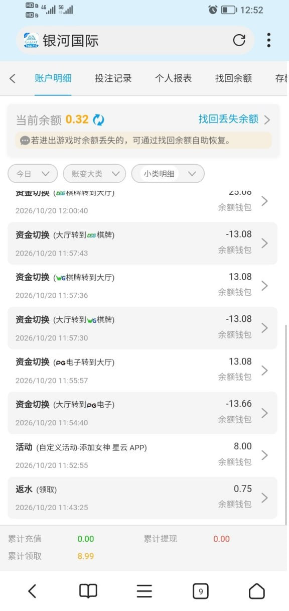 【银河966】—✅—女神彩金-白菜网社区
