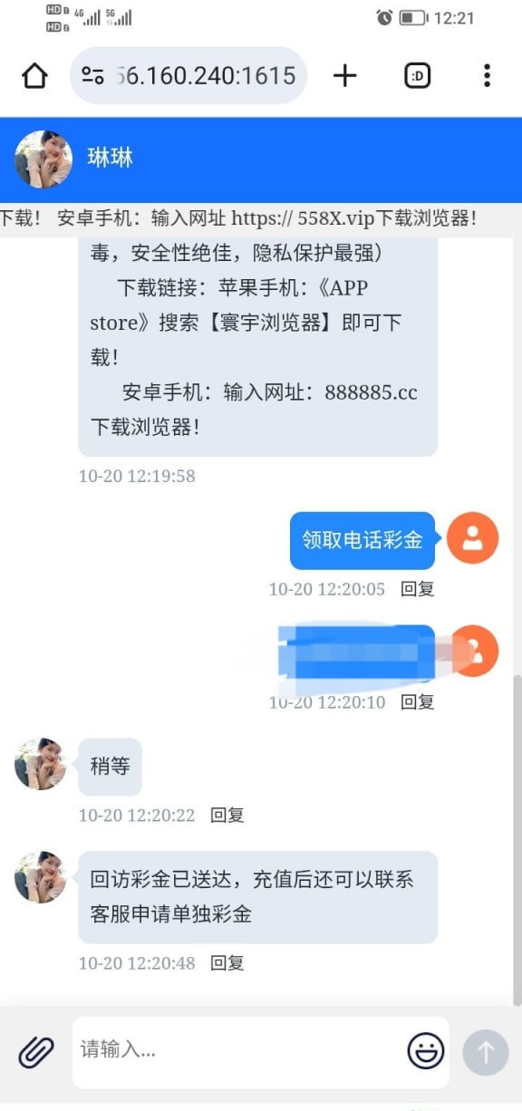 【百胜】碰瓷电话回访彩金-白菜网社区