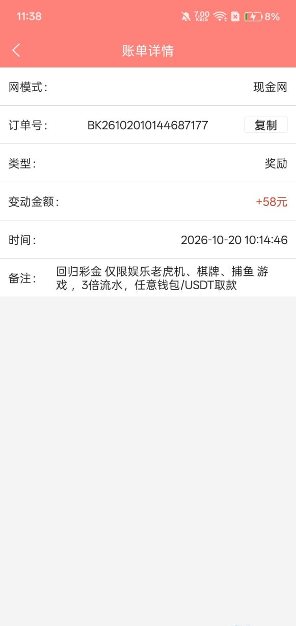【668精彩】—✅—回归彩金-白菜网社区