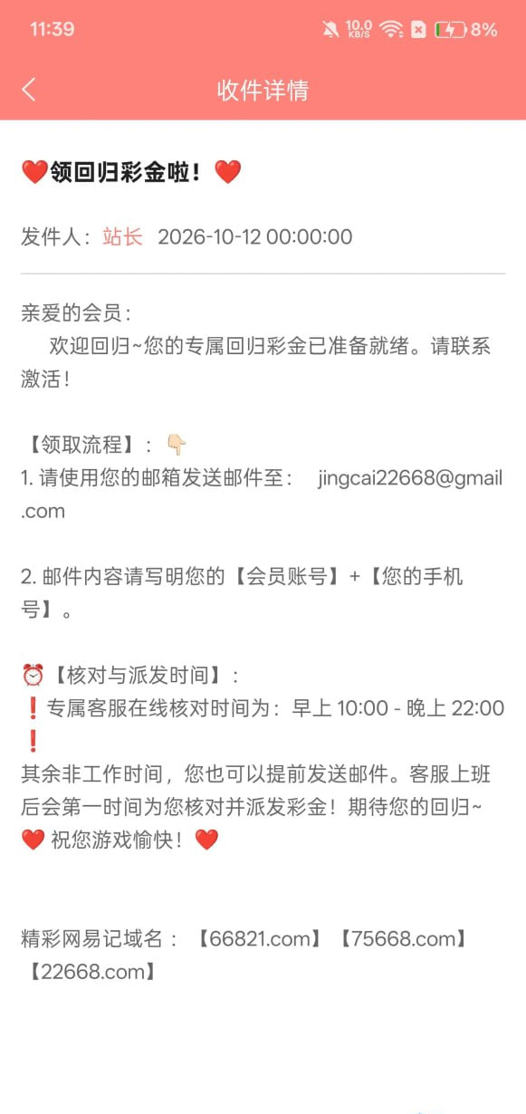 图片[2]-【668精彩】—✅—回归彩金-白菜网社区