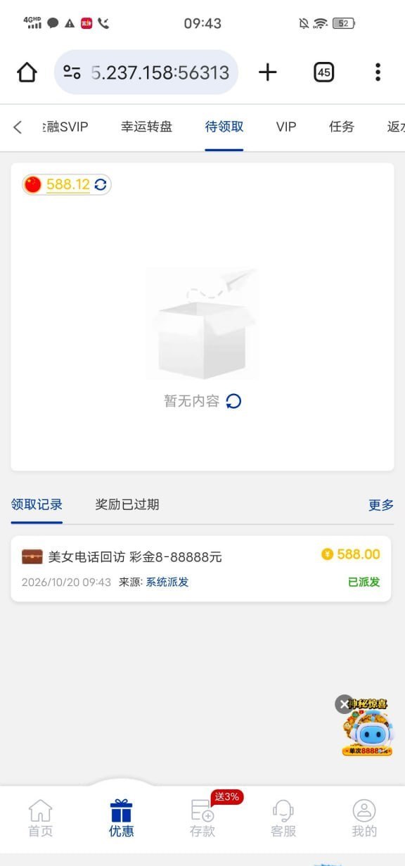 【澳门2008】—✅—回归彩金-白菜网社区