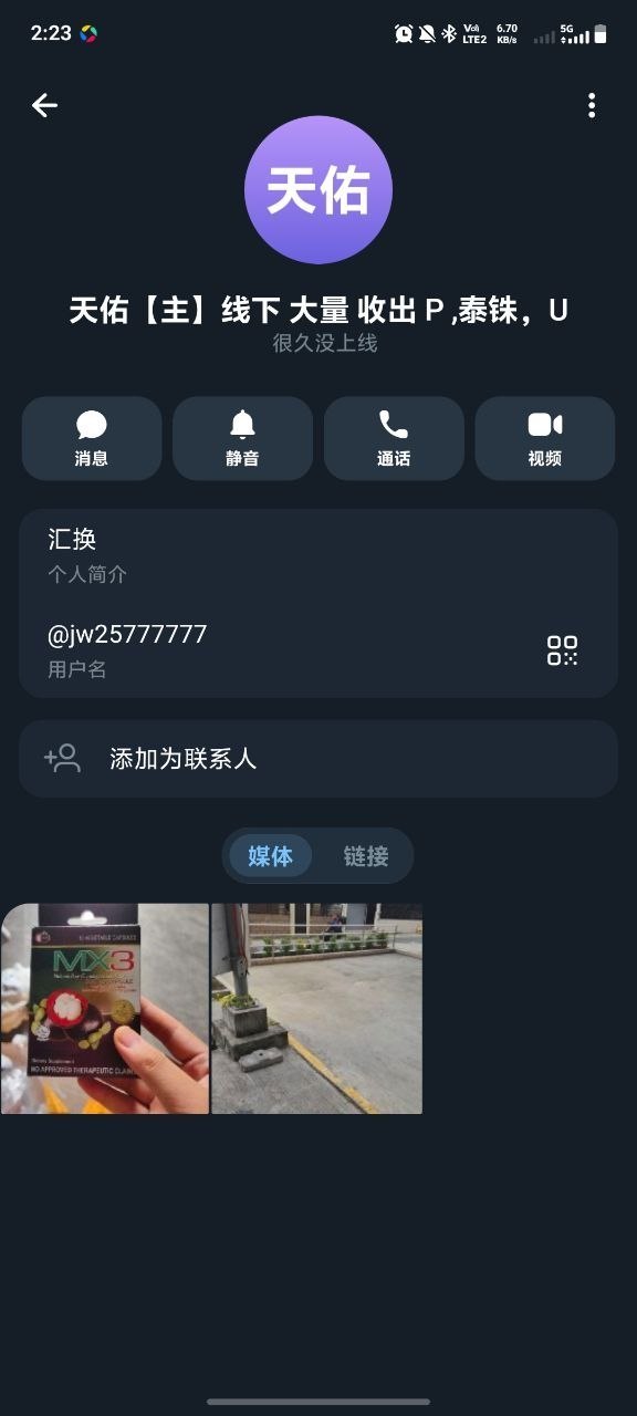 图片[2]-博彩社区曝光--白菜网社区