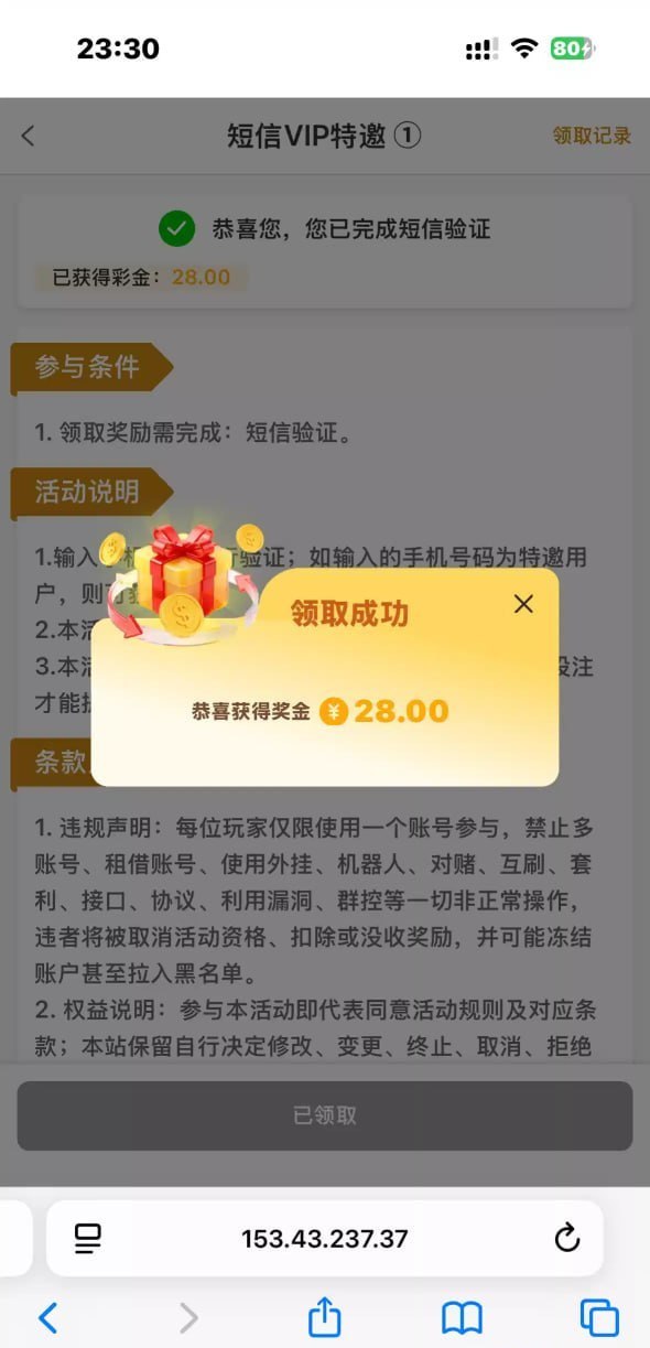 【美狮美高梅0388】—✅—自助特邀28-白菜网社区