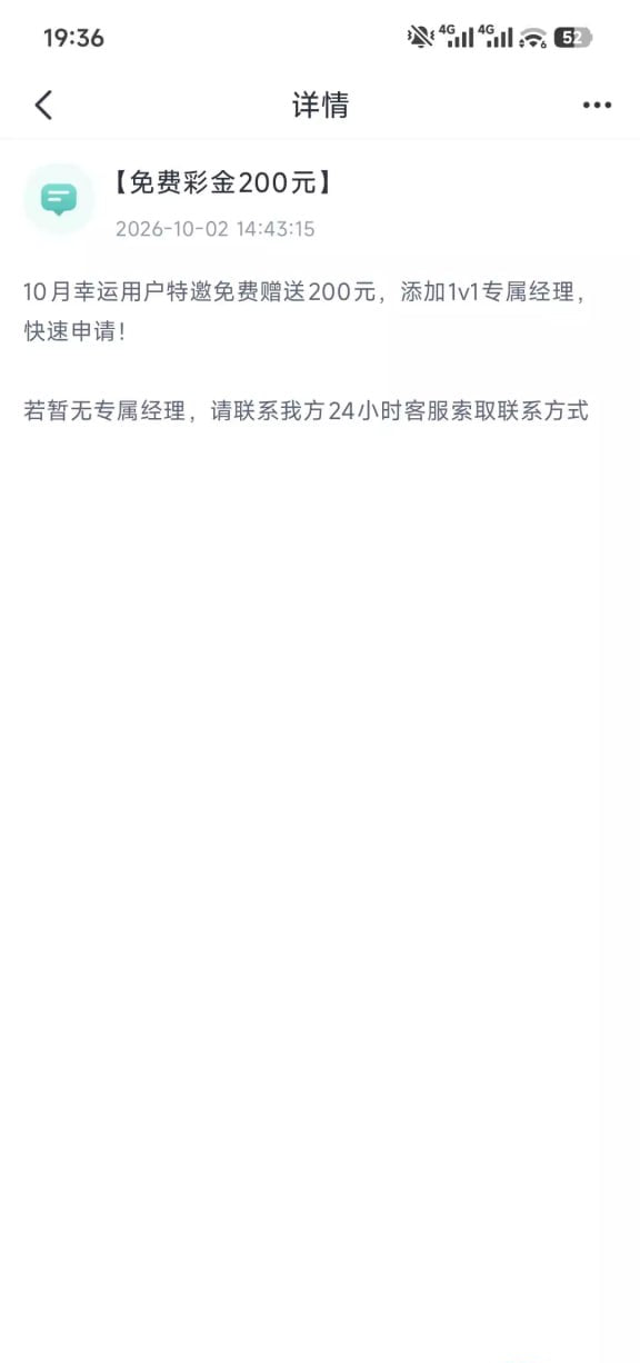 图片[2]-【米兰】—✅—站内回归彩金-白菜网社区