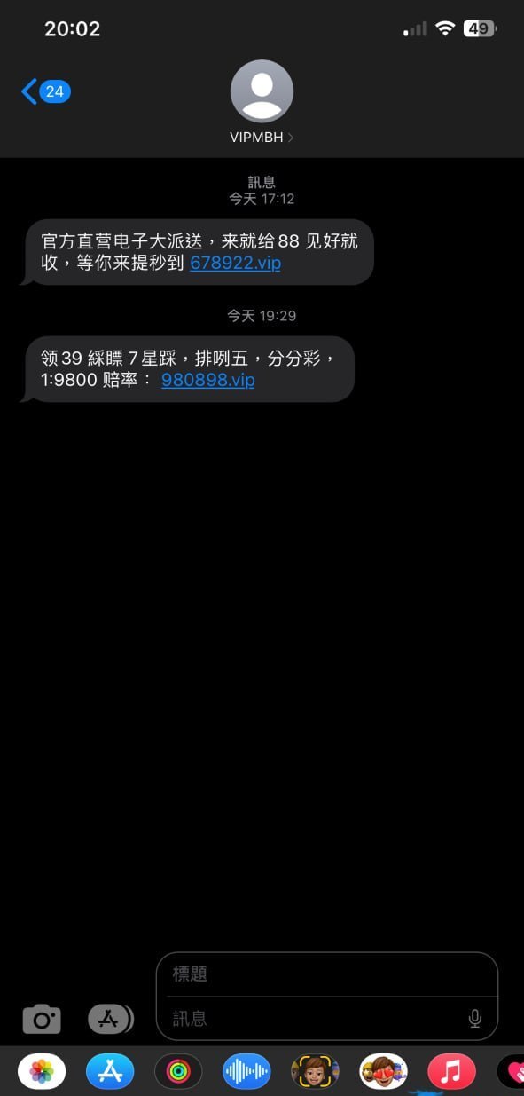 【98投注网】—✅—短信特邀-白菜网社区