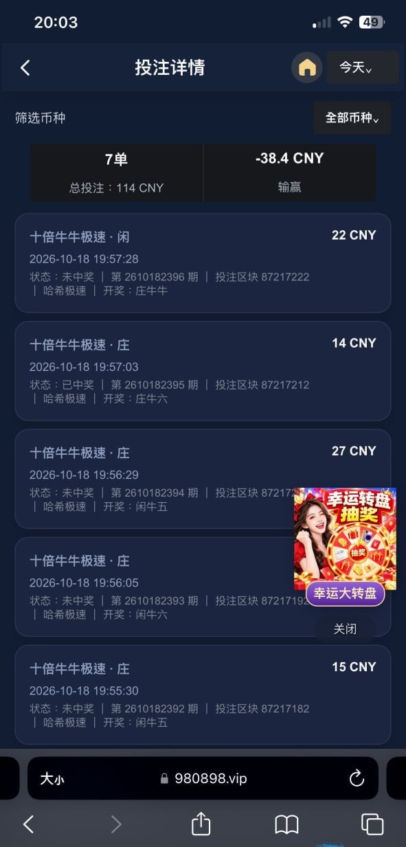 图片[2]-【98投注网】—✅—短信特邀-白菜网社区