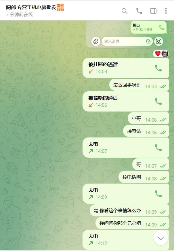 博彩社区曝光-网友曝光这两个狗篮子！我的名字叫二驴，菲律宾、柬埔寨、泰国、小勐拉都叫这个名字。因为你们两个狗篮子，…-白菜网社区