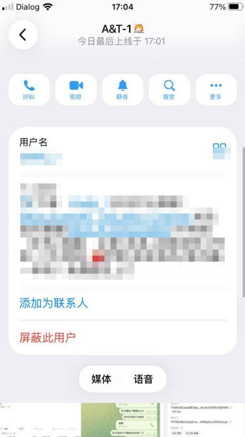 图片[2]-博彩社区曝光-网友曝光这两个狗篮子！我的名字叫二驴，菲律宾、柬埔寨、泰国、小勐拉都叫这个名字。因为你们两个狗篮子，…-白菜网社区