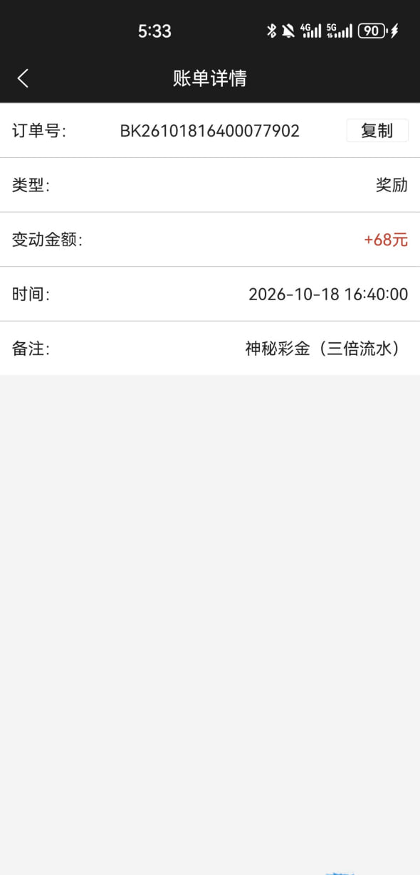 图片[2]-【百家乐7737】站内信神秘彩金-白菜网社区