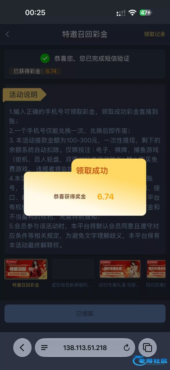 【博彩论坛】【星河709】—✅—特邀召回彩金-白菜网社区