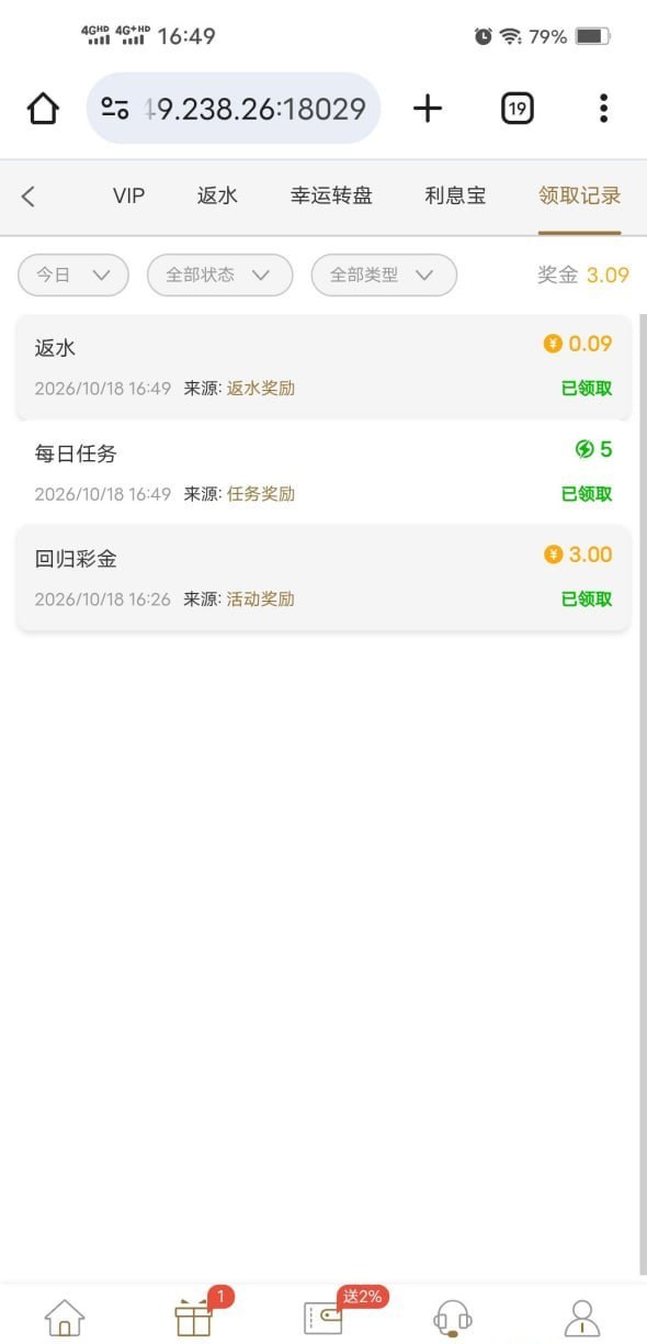 【巴黎人88g】—✅—回归彩金-白菜网社区