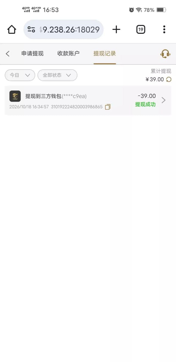 图片[2]-【巴黎人88g】—✅—回归彩金-白菜网社区