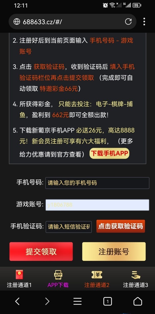图片[2]-【葡京662】短信特邀送66-白菜网社区