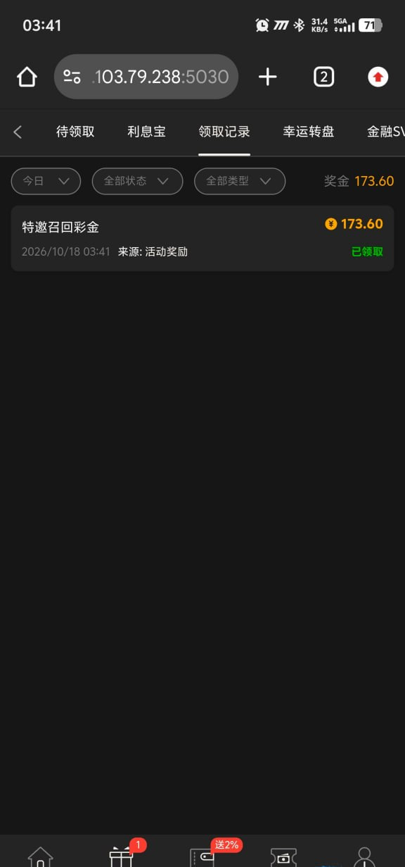 【星脉娱乐】—✅—召回彩金-白菜网社区