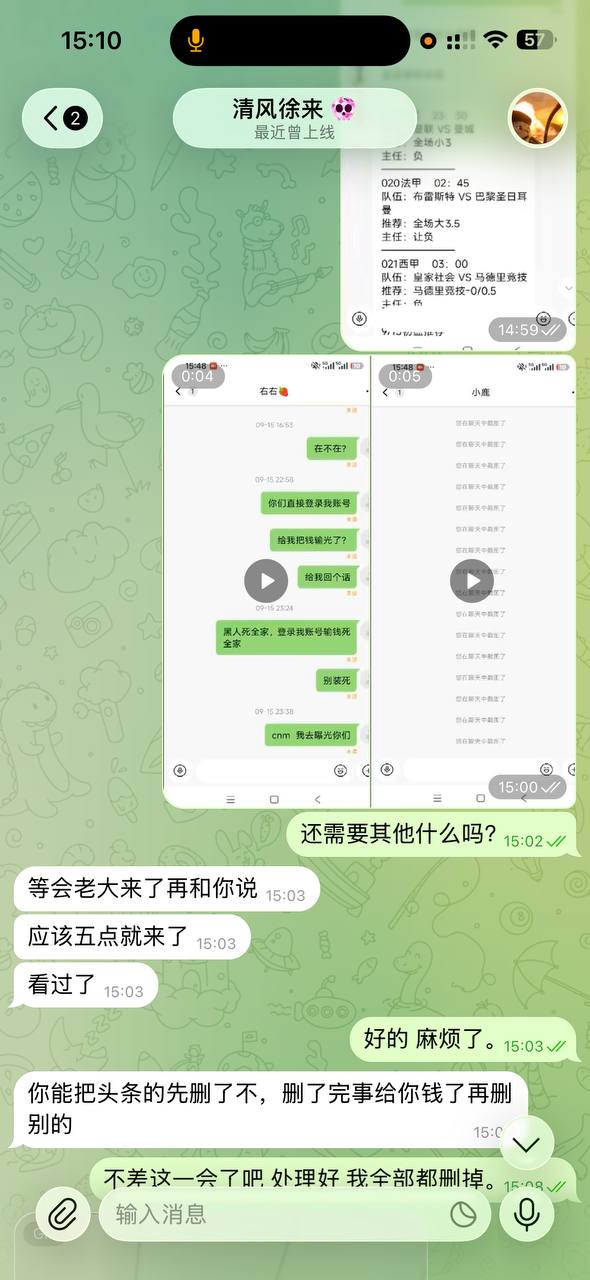 博彩社区曝光-英博体育 平台 注册账号，充值 30000元，成为平台会员。-白菜网社区